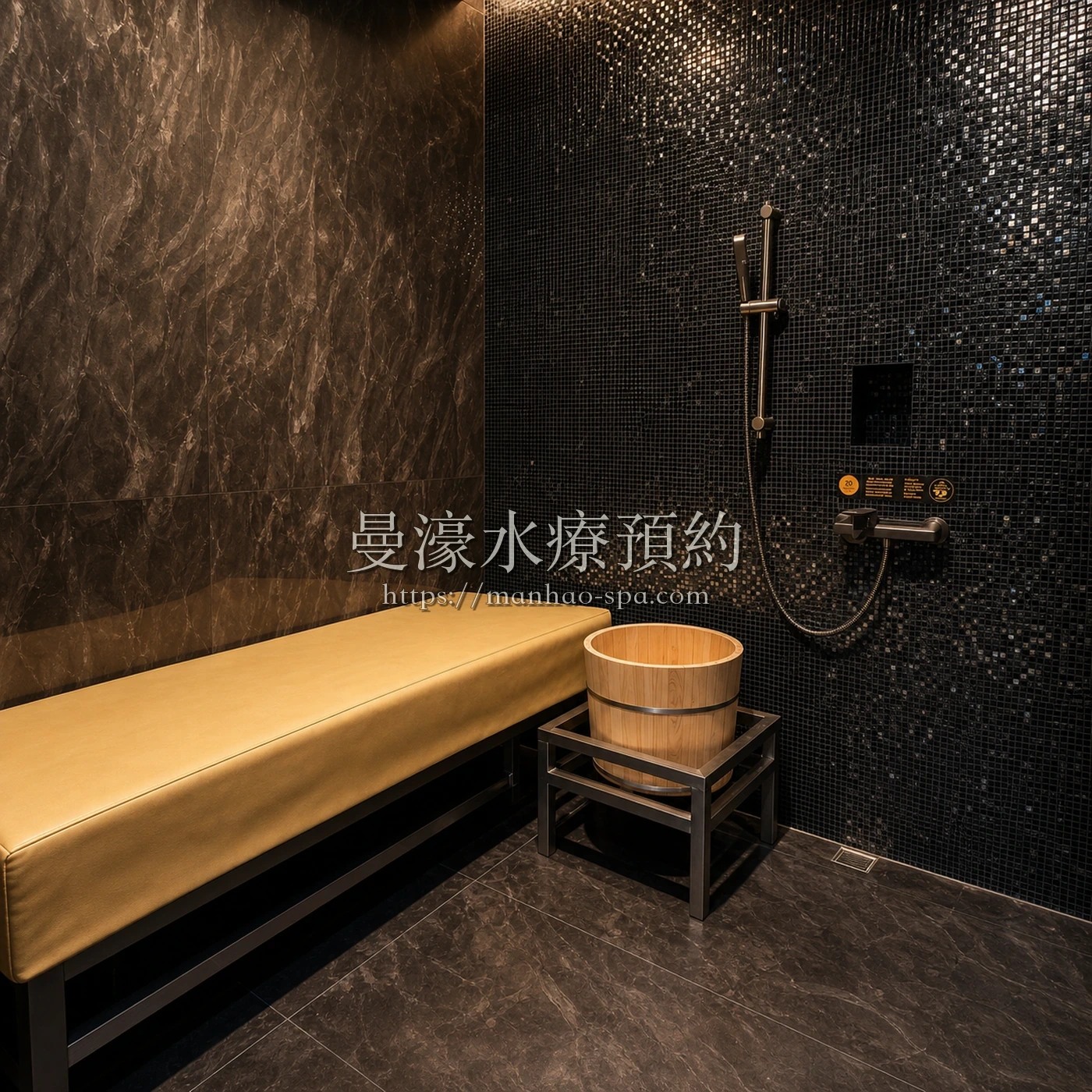 曼濠水療 獨立淋浴間